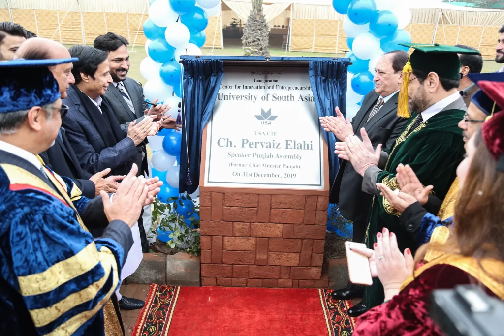 Chaudhary Pervaiz Elahi inauguration University of South Asia